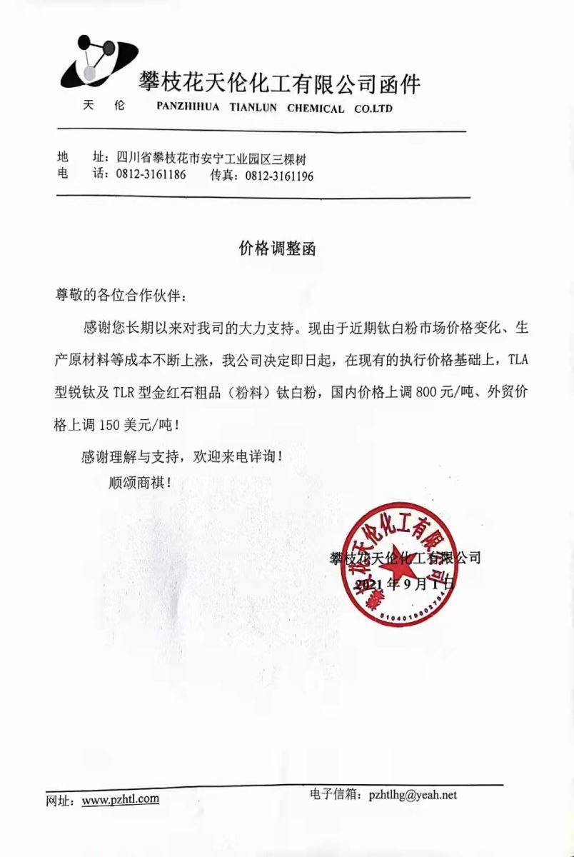 环亚集团·AG88(中国游)官方网站