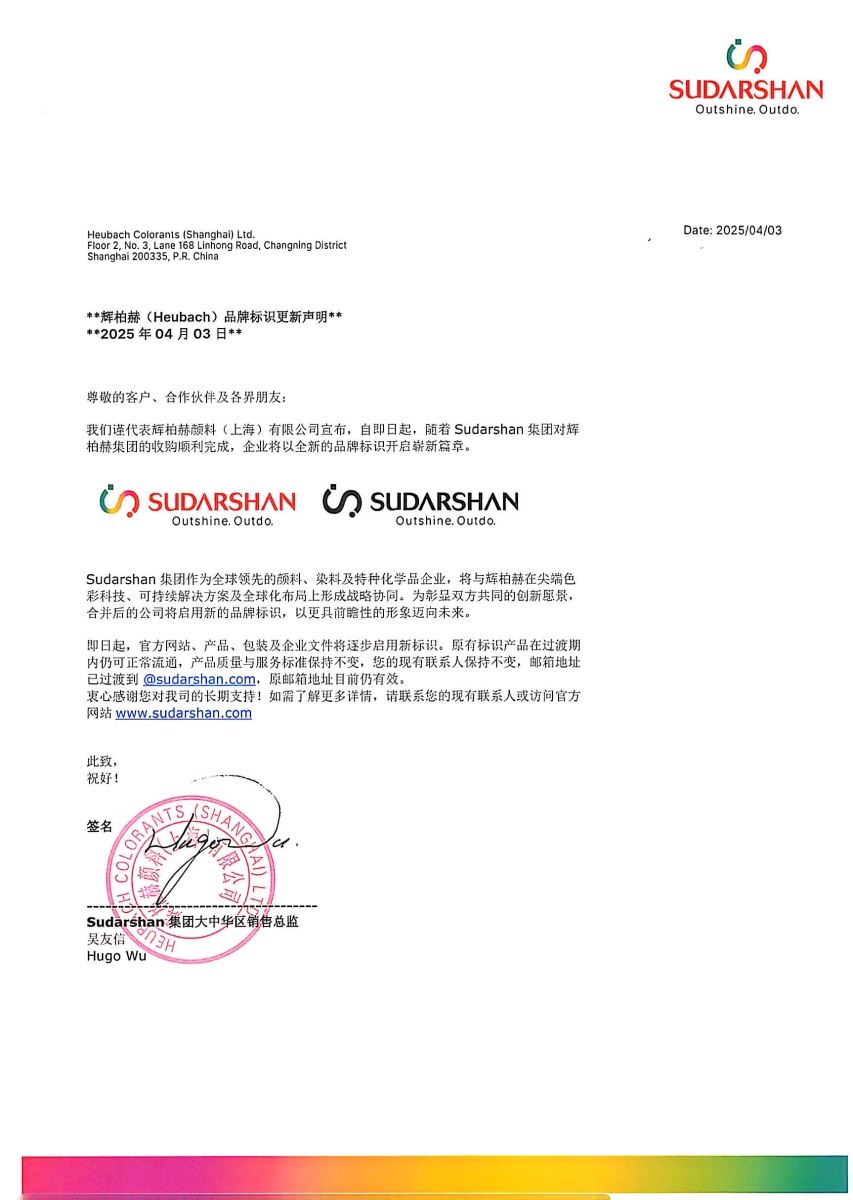 环亚集团·AG88(中国游)官方网站