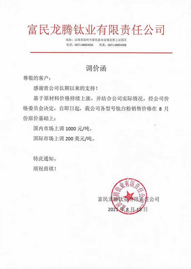 环亚集团·AG88(中国游)官方网站