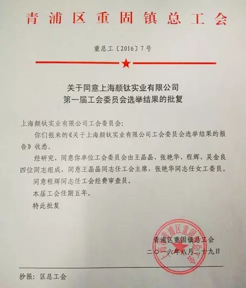 环亚集团·AG88(中国游)官方网站